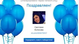 Акция 