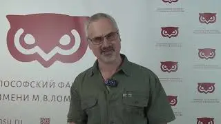 Преподаватели философского факультета МГУ - абитуриентам