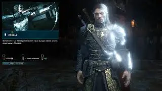 Прохождение Middle-earth: Shadow of War — Часть 17 - Афадад/Абген/Каннас