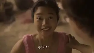 KOEY FILM | หลบบ้านต๊ะ