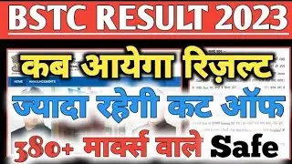 BSTC 2023 official cut off / BSTC cut off 2023 / BSTC result date 2023 / bstc 2023