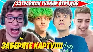 TOOSE, ВОЛОДЯ, FREEMOK, SHUR4 УСТРОИЛИ АДСКУЮ ТРАВЛЮ НА СКВАД ТУРНИРЕ ФОРТНАЙТ. ТУЗ, КАРВИНХО, ФРИДЖ