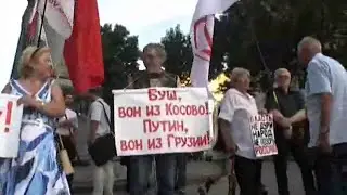 Агрессия против Грузии: антивоенный пикет в Москве