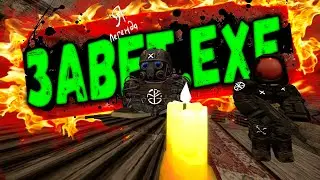 ЗАВЕТ.EXE (STALCRAFT)