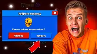 СТАЛ ОФФ ЮТУБЕРОМ ПО БС И ПОЛУЧИЛ ЭТО В ПОДАРОК😱