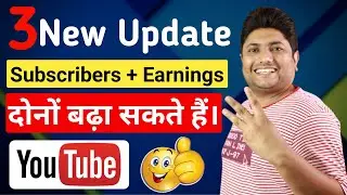 YouTube 3 New Update 18 August 2021 | Subscribers and Earnings May be Increased😃