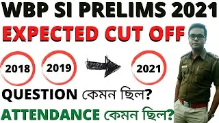 Wbp SI Preliminary Cut Off Marks 2021|Wbp SI Prelims Previous Year Cut Off|Wbp SI Prelims Exam Paper