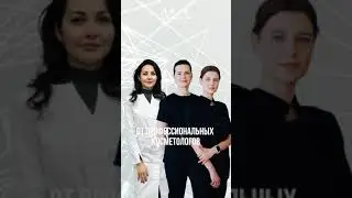 ТОП-услуг косметика-эстетиста (и как научиться их делать саой)