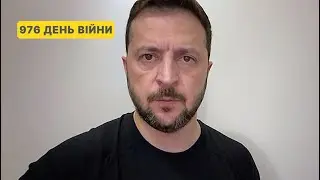 976 day of war. Address by Volodymyr Zelenskyy to Ukrainians