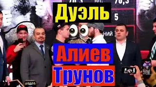 Нурулло Алиев - Максим Трунов | Дуэль взглядов | Битва на Волге - 10 ММА