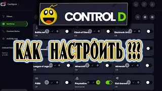 Как пользоваться Control D для покупки игр и подписок на XBOX и Playstation