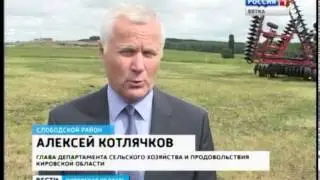 День поля (ГТРК Вятка)