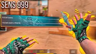 🤯 СЫГРАЛ С САМОЙ ВЫСОКОЙ СЕНСОЙ В STANDOFF 2!