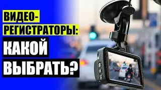 🏎 Hud антирадар обзор