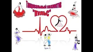 Солистка группы "Пульс" Сбитнева Милана, танец "Калинка".