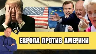 Битва континентов. Главное в этом выпуске!