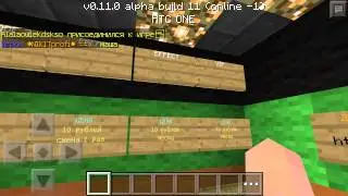 Мой сервер для Minecraft PE (0.11.0 build 11)