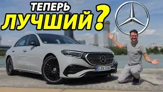 Новый Mercedes E-класса: Теперь лучший Mercedes? Обзор и тест-драйв Mercedes E450 AMG Линейка 2024