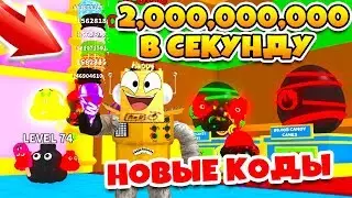 СИМУЛЯТОР МОРОЖЕНОГО! НОВЫЕ НОВОГОДНИЕ ПИТОМЦЫ И НОВЫЕ КОДЫ ROBLOX ICE CREAM SIMULATOR