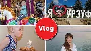 ОТДЫХ НА АЗОВСКОМ МОРЕ / УРЗУФ / ПАНСИОНАТ АКАЦИЯ