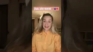 С Новым годом, дорогие 