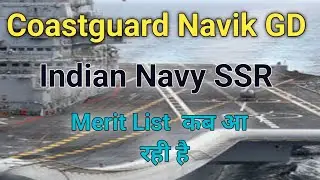 Indian Coastguard Navik GD & Indian Navy SSR EXAM Final Merit List Date | Coastguard Final List