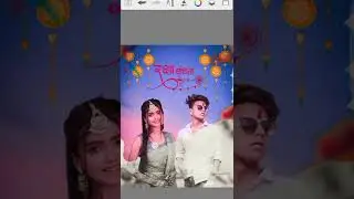 Raksha Bandhan Photo Editing in PicsArt || Tutorial|| #picsart #howto