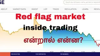 stock  market RED FLAG 🚩 for the market Tamil