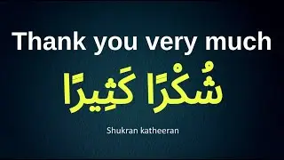 Learn Arabic while you Sleep | Basic Arabic Phrases to Speak Arabic 3