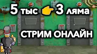 Занос 3 мульта! Топ занос недели в казино вулкан старс в игровой автомат резидент. Стрим казино.