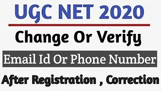 How To Verify Or Change Email Id Or Phone Number In UGC NET 2020 Form