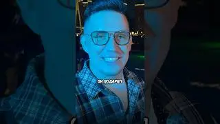 Что подарил Дима Маслеников, Дилара, Эдвард Бил и другие