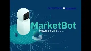 ДОПОЛНИТЕЛЬНЫЙ ДОХОД - ИНВЕСТИЦИОННЫЙ ПОРТФЕЛЬ: MARKETBOT - ЗАРАБАТЫВАЙ НА КЕШБЕКЕ БЕЗ СЛОЖНОСТЕЙ