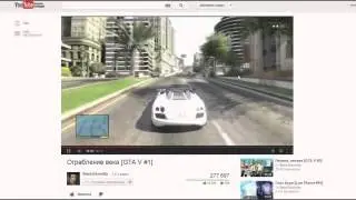 Как поиграть в GTA 5 на ПК  скачать гта5 на пк бесплатно