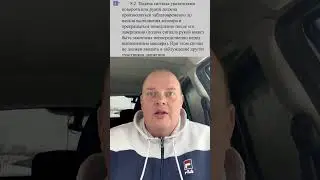 За какое расстояние включать поворотник, перед поворотом?