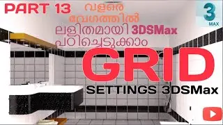 Complete Grid settings in 3DSMax (Home grid settings)