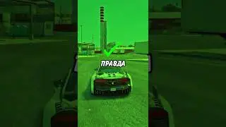 ✌️ КРУТЫЕ ФАКТЫ в ГТА 5! 