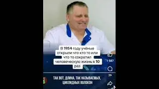 Шок-информация !  Нашу ДНК изменили с целью укорочения жизни .