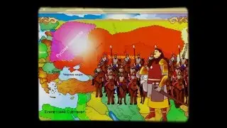 Золотая Орда