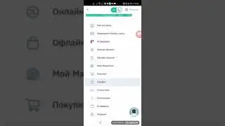 Проверяем регистрацию новичка через мозги в кабинете Аi маркетинг