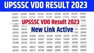 UPSSSC VDO Result 2023 | UPSSSC VDO Result 2018 Latest News Today | UPSSSC VDO Result Kab Aayega