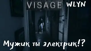 Ты электрик!?🤣
