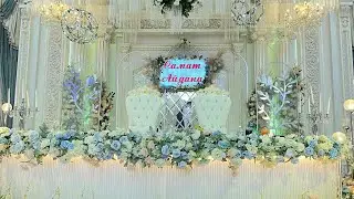 Самат & Айдана (Wedding day) 25.01.2023