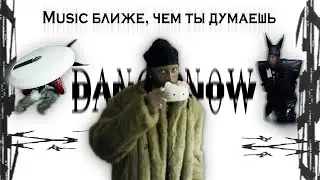 КОНЦЕПТУАЛЬНАЯ ОСОБЕННОСТЬ EVILJORDAN / PLAYBOI CARTI - EVILJ0RDAN (РАЗБОР В ДЕТАЛЯХ)
