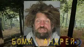 The Forest (Летсплей,Баги,Приколы) Mr. SanBarufi & Vistou Ч.-1