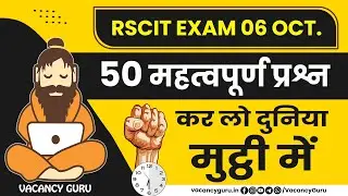 RSCIT EXAM IMPORTANT QUESTIONS 2024 18 AUGUST RSCIT Exam Important Question RSCIT Computer Course