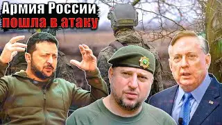 Дуглас Макгрегор - Россия начала тотальный штурм Покровска