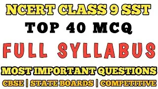 Class 9 MCQ Full Course Social Science Paper // Most important questions 