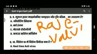 Rscit exam important questions 19 January 2020 | live class  Rscit exam most questions