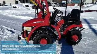 Мини-обзор трактора БЕЛАРУС 152 с фронтальным погрузчиком